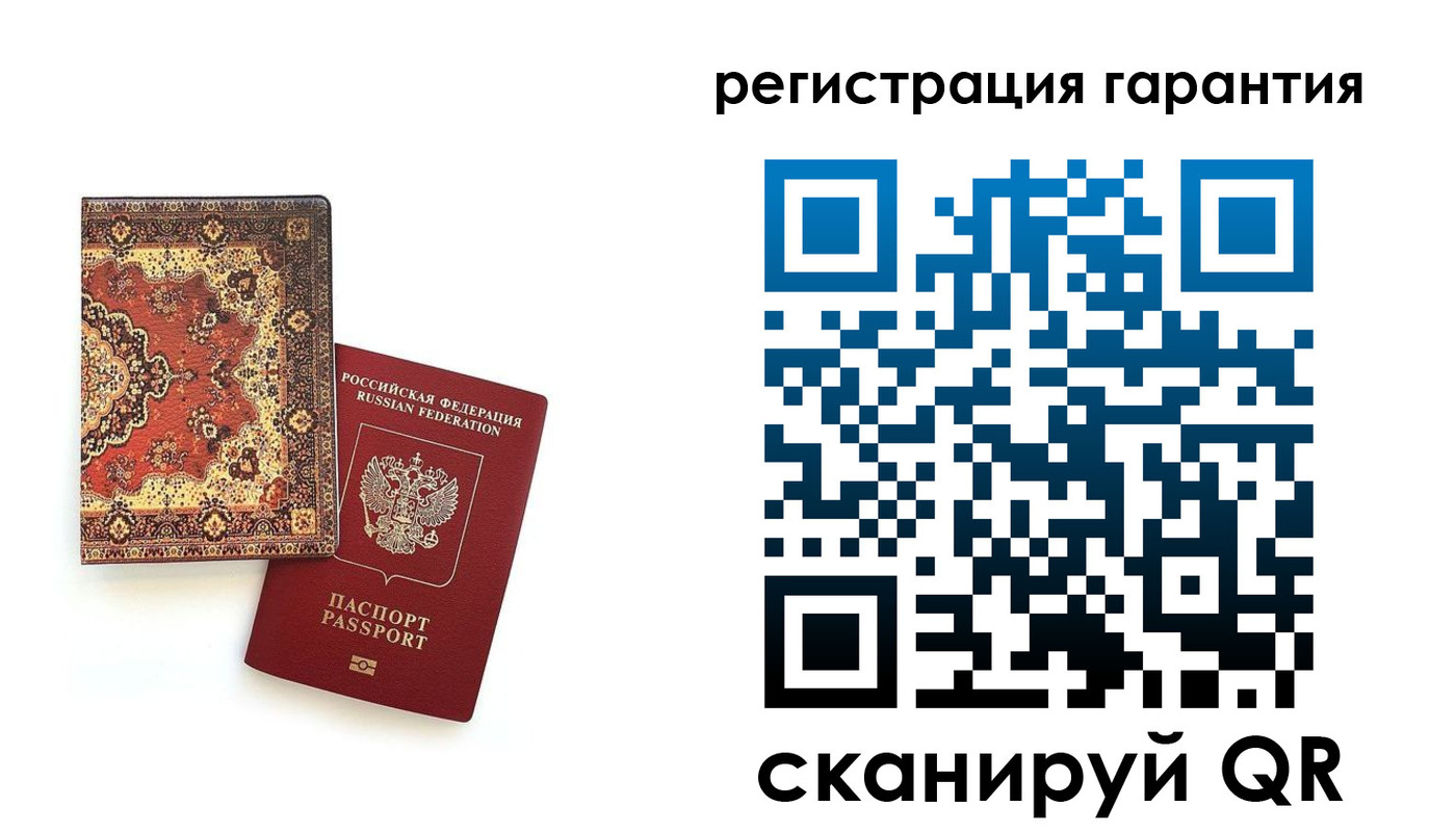 прописка для военкомата в Берёзовском
