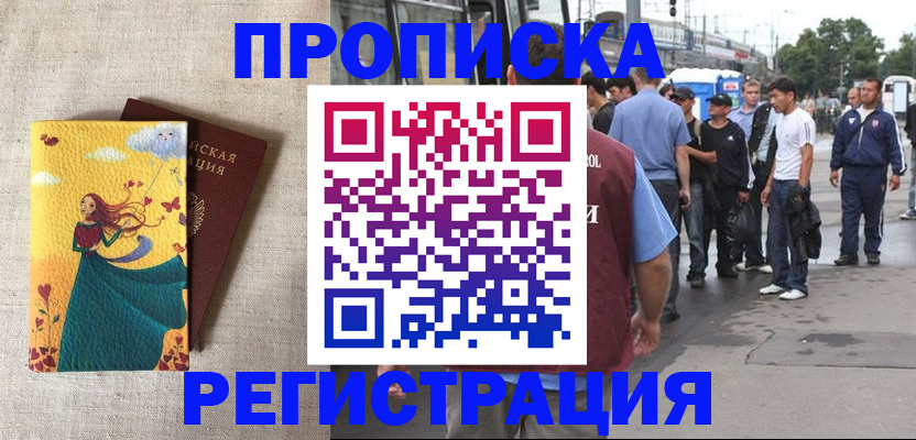 регистрация для дет. сада в Берёзовском